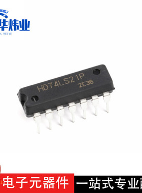 原装现货 直插 HD74LS21P DIP-14 四输入端双与门 逻辑门IC 芯片