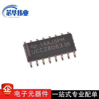 全新原装现货 TPS2834PWPR HTSSOP-14 门驱动芯片ic