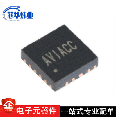 全新原装 SY8368AQQC AVI DFN10 贴片快速响应同步降压稳压器芯片