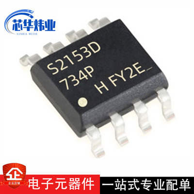 全新原装 IRS2153DSTRPBF 2153 丝印S2153D SOP-8 600V驱动器IC