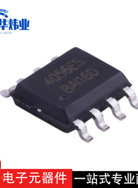 全新原装 AD4056ES BAI160 SOT-8 线性锂离子电池充电器IC芯片