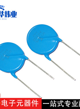 防雷压敏电阻32D431K片径32mm 430V 32D-431压敏电阻全新直插现货