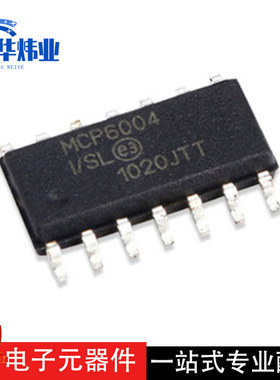 全新原装 MCP6004 MCP6004T-I/ST 6004IST TSSOP14运算放大器芯片