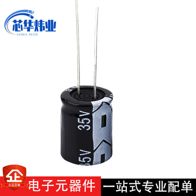 直插电解电容 35V3300UF 16X25mm医疗电子仪器常用电容器 16X30mm