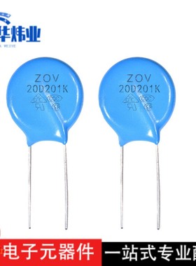 直插压敏电阻 20D201K 20mm 200V浪涌保护 压敏电阻器201K20D现货