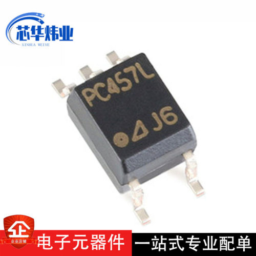 全新原装 贴片 PC457L0NIP0F SOP-5 20V 3550VRMS 高速光电耦合器