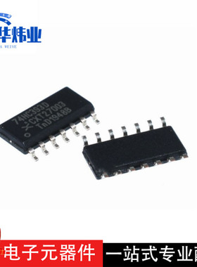 全新原装 74HC393D 74HC393 窄体贴片SOP-14 计数器ic