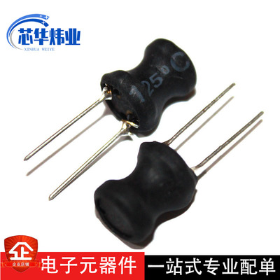 6*8mm工字电感 1/10/22/68/100/680UH 47MH 100MH全系列 屏蔽电感