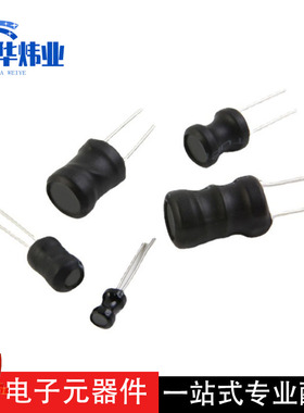 工字电感器 4*6mm 220UH/330UH/1MH/10MH/22MH直插式 屏蔽电感器