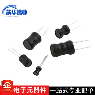 工字电感器 4*6mm 220UH/330UH/1MH/10MH/22MH直插式 屏蔽电感器