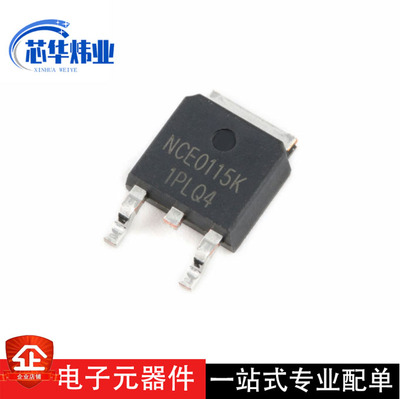 全新原装 NCE3080K TO-252-2 30V/80A N沟道 MOS场效应管