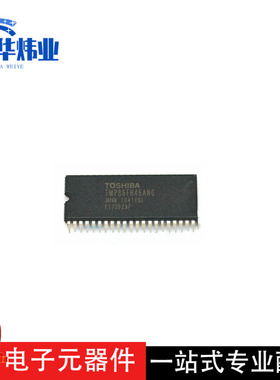 全新原装现货 TMP86FH46ANG 8位控制器单片机 集成电路IC 芯片