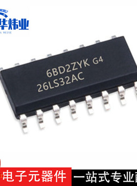 全新原装 贴片 AM26LS32ACDRG4 SOIC-16 四差分线接收器 芯片