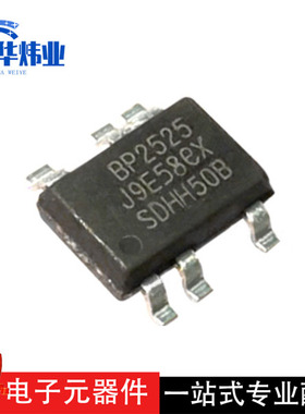 全新原装BP2525B SOT33-5 超低待机功耗非隔离降压型恒压驱动芯片