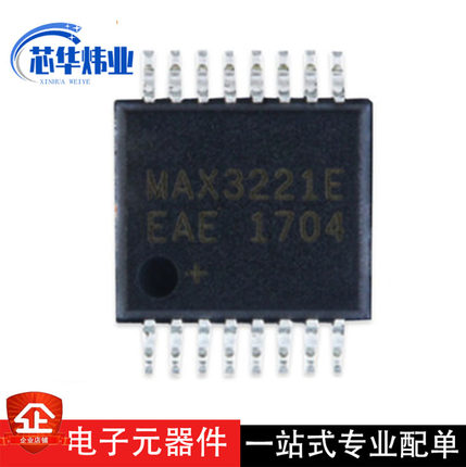 全新原装现货 贴片 MAX3221EEAE+T SSOP-16 RS232收发器 芯片