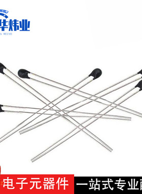 温度传感器MF52A203J3950K B值3950K 20KE ±5%珠状精密测温型