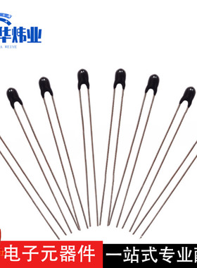 NTC-MF52E104F3950K 100KE ±1% B值3950K珠状精密测温型热敏电阻