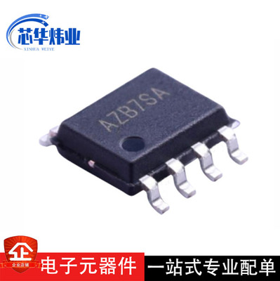 全新 SY5861BFAC SOP-8 照明LED电源电流滤波器 LED驱动IC芯片