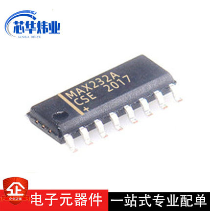 全新原装MAX232ACSE MAX232CSE MAX3232ESE 芯片 RS232 收发器