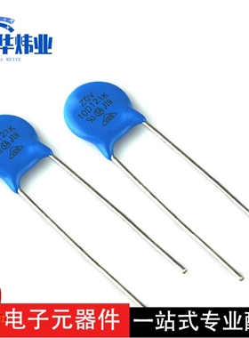 直插压敏电阻10D121K 10d型号120v全系列压敏电阻现货提供 防雷击