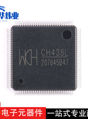 全新原装现货 CH438L 封装LQFP-128 八串口芯片 八UART芯片IC