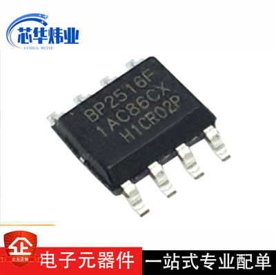 全新原装BP2516FP BP2516 SOP-8 PWM可控硅调光LED恒压恒流IC芯片