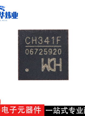CH341F 贴片封装QFN-28 USB总线转接芯片IC 全新原装现货