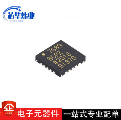 全新原装现货 AD7689BCPZ 封装LFCSP20模数转换芯片 集成电路IC