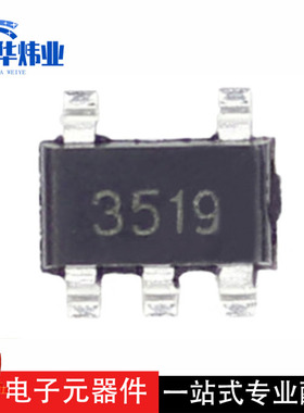 全新原装BP3519 SOT23-5 原边反馈单级有源PFC LED恒流控制IC芯片