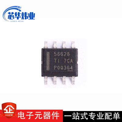 全新原装现货 TPS56628DDAR 贴片SOP8 丝印56628 开关稳压器芯片