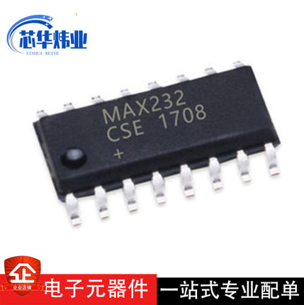 全新原装现货 贴片 MAX232CSE+T SOIC-16 芯片 RS232 收发器