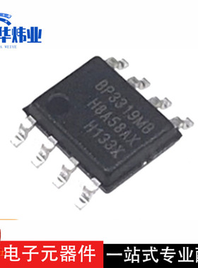 全新原装BP3319MB SOP-8 超低功耗非隔离降压型 AC/DC 恒压IC芯片