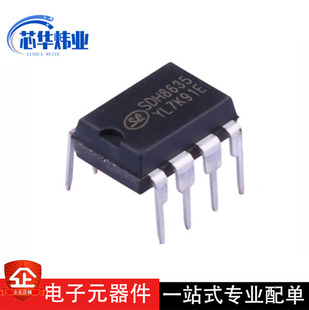 原装现货 SDH8635 DIP-8 内置高压MOSFET 24W 六级能效SSR 适配器