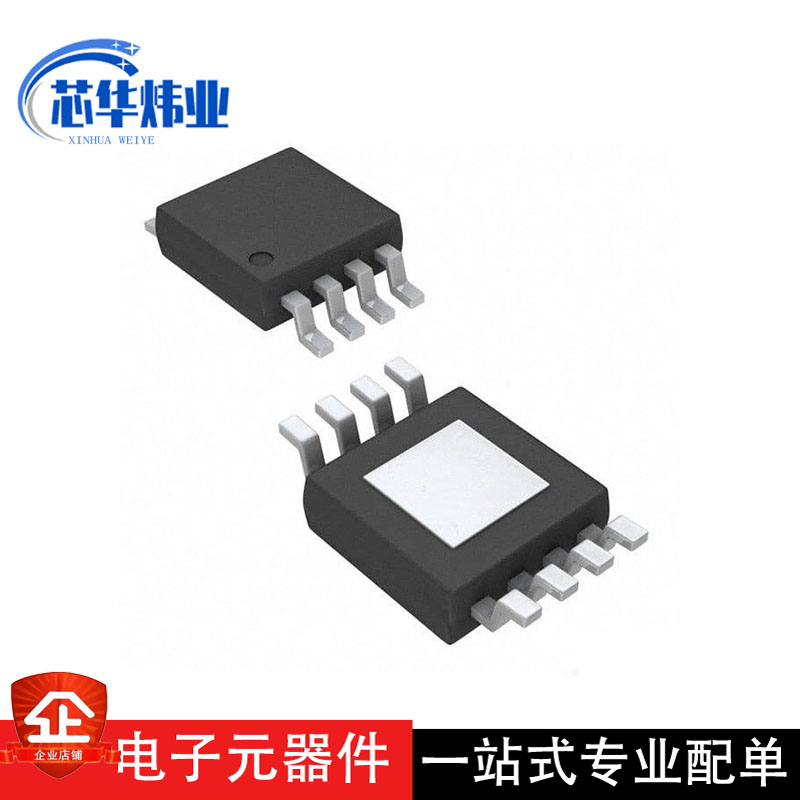 全新原装现货 TPS2042BDGNR 负载驱动器芯片 集成电路IC