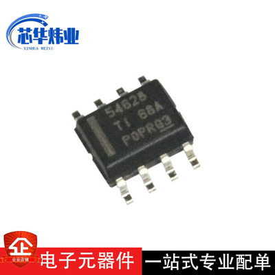 全新原装现货 TPS54628DDAR 封装SOP-8 集成电路IC芯片