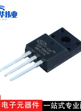 全新原装SVF4N65F TO220F N沟道MOS场效应晶体管 大芯片足4A 650V