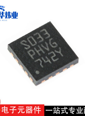 全新原装现货 STM8S003F3U6TR QFN-20 16MHz 8KB 微控制器单片机