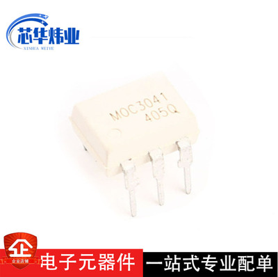 全新原装现货 MOC3041M 光耦合器双向可控硅驱动器 直插 IC芯片