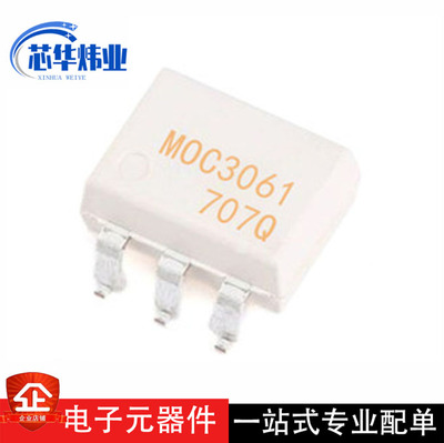 全新原装 贴片 MOC3061SR2M SOP-6 光电耦合器