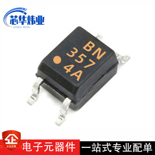 全新原装 PC357N1J000F PC357N2J000F 光电耦合器 SOP-4