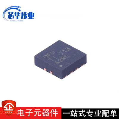 全新原装现货 TPS7A8001DRBR VSON-8 1A 低压差线性稳压器芯片