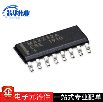 全新原装 MAX232ESE MAX232 SOP16 RS-232 工业级 收发器IC芯片