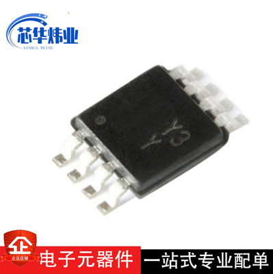 全新原装现货 AD8420ARMZ-R7 MSOP-8 轨到轨仪表放大器电子元器件