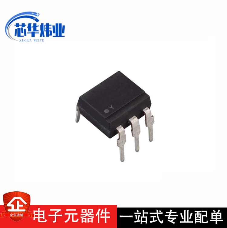 全新原装现货 EL3022 封装DIP-6 可控硅驱动触发器集成电路ic芯片