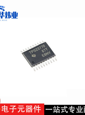全新原装现货 TPS23770PWPR TSSOP-20 电源开关芯片