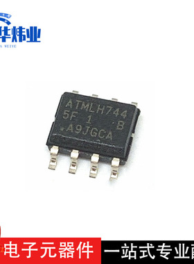 全新原装现货 AT25512N-SH-T 单片机集成电路IC 芯片 MCU 贴片