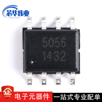 全新原装现货 贴片 AP5056 封装SOP-8 电池充电管理芯片IC 配单
