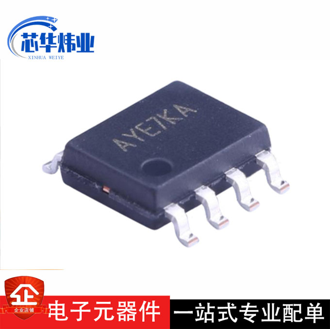 原装现货SY5862FAC SOP-8内置高压MOS管 LED照明无频闪控制IC芯片