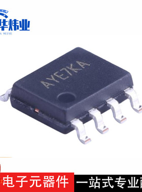 原装现货SY5862FAC SOP-8内置高压MOS管 LED照明无频闪控制IC芯片