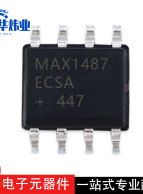 全新原装现货 MAX1487ECSA 封装 SOIC-8 RS-485/RS-422芯片